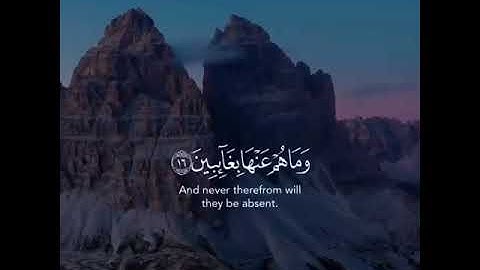 القارئ احمد العبيد سورة (الانفطار)