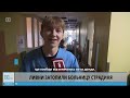 Залитая больница | Зоофилия в конюшне | Что будет с газом?