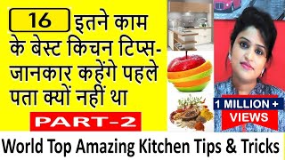 Kitchen Tips - 16 Kitchen Tips and Tricks - Best Kitchen Tips - Easy Kitchen Tips in Hindi - Tips screenshot 1