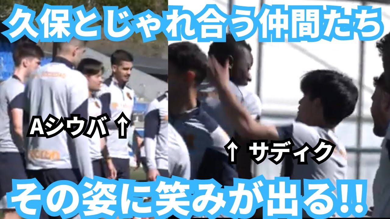 みんなタケを待っていた！復帰後チームメイトとじゃれ合う姿が