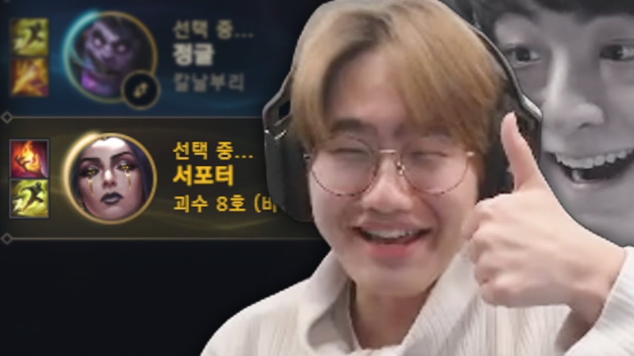 ShowMaker 르블랑 압수