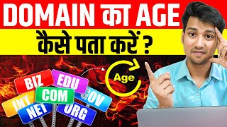 How To Check Domain Age | Domain Age Checker Tool |  Domain Age Finder |  Website Age Checker screenshot 3