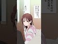 不穏な彼女と二人きり? #shorts #恋愛 #漫画動画 #恋愛漫画 #illustration