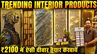 Wpc Louvers Charcoal Panel Uv Marble Sheets Frp Panels & All Interior Wall Panels Market Paharganj
