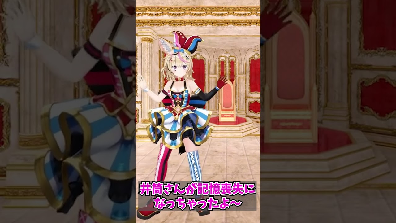 ポルカの伝説 謎オープニング集 #shorts 【ホロライブ】【切り抜き】