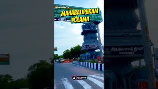 Mini Vlog_33 Weekend Getaway Near Chennai 😍 | Exploring Mahabalipuram 🏖️ | #chennai #viral #trend