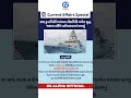 Daily Current Affairs | Current Affairs In Gujarati | Current Affairs Today | CCE | Constable | GPSC