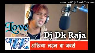 Pawan Singh SuperHit Love Song (2020) Ankhiya Lalad Ba Jab se (DJ Dk Raja Saidabad) 2021