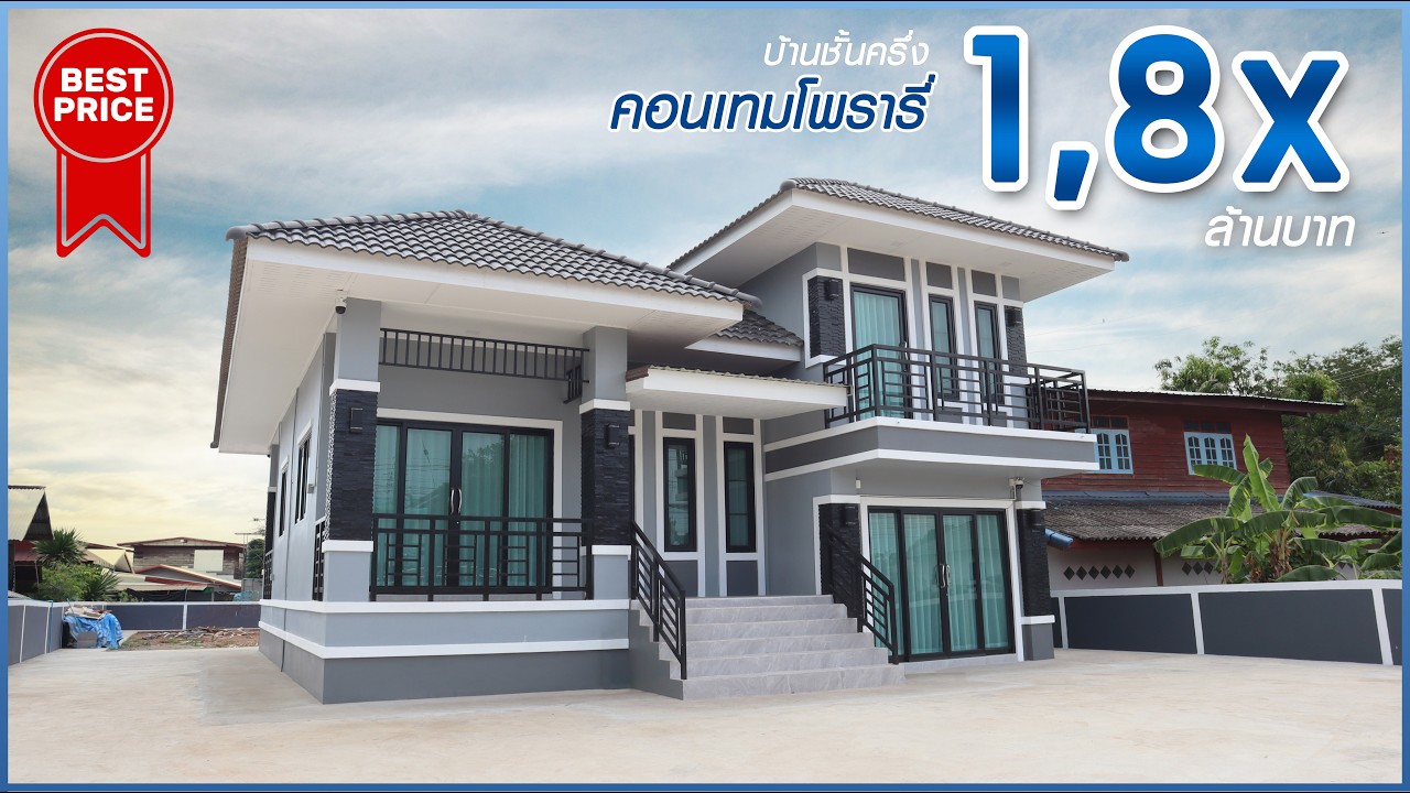 บ้านชั้นครึ่ง สไตล์คอนเทมโพรารี่ 3 ห้องนอน 2 ห้องน้ำ 1.8X ล้านบาท |  โดยศูนย์รับสร้างบ้าน RRC