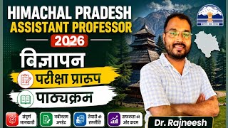 HPPSC Assistant Professor Adv 2026 | Exam Pattern &amp; Syllabus | Dr Rajneesh 