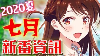 【】2020!|