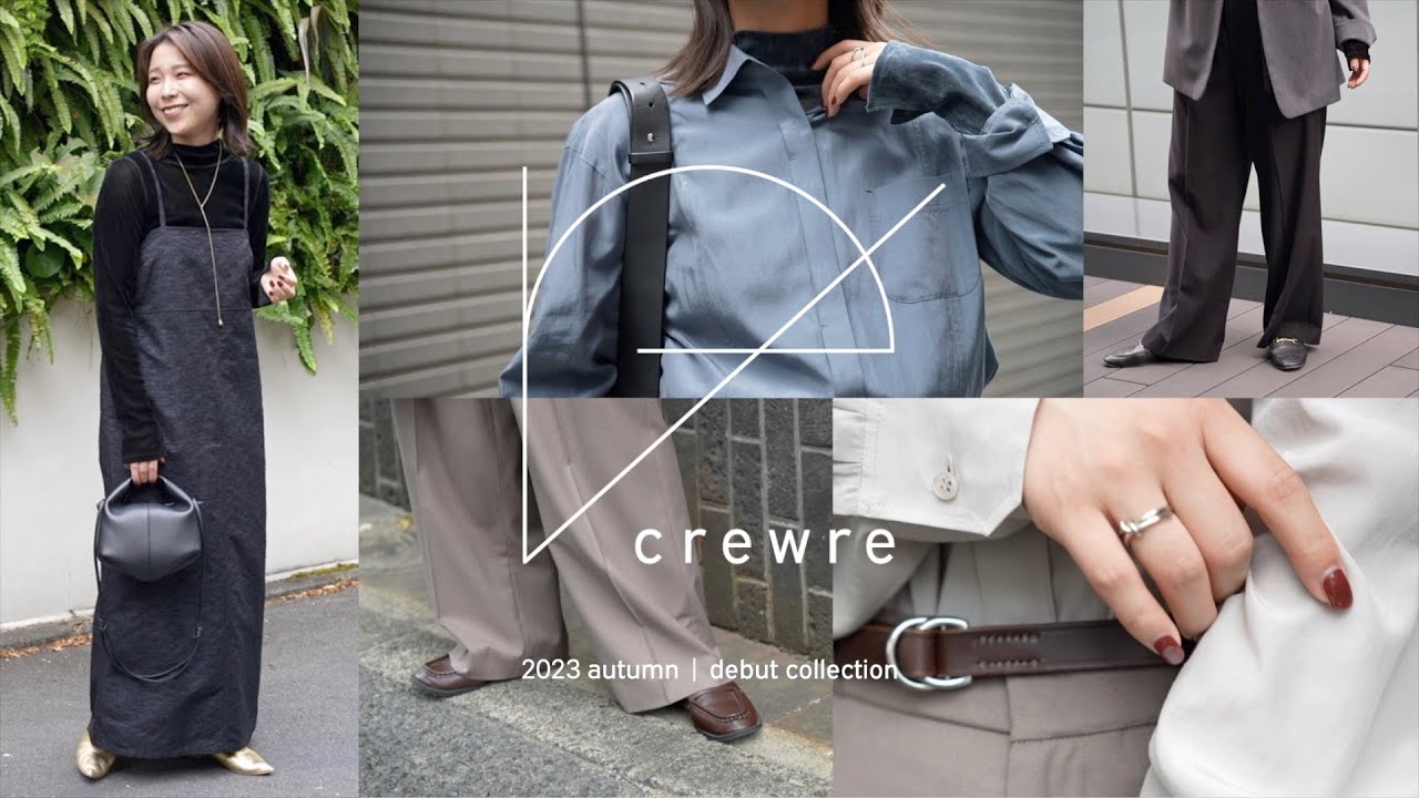 crewre  クルーレ　アセテートパネルシームシャツ smoky blue