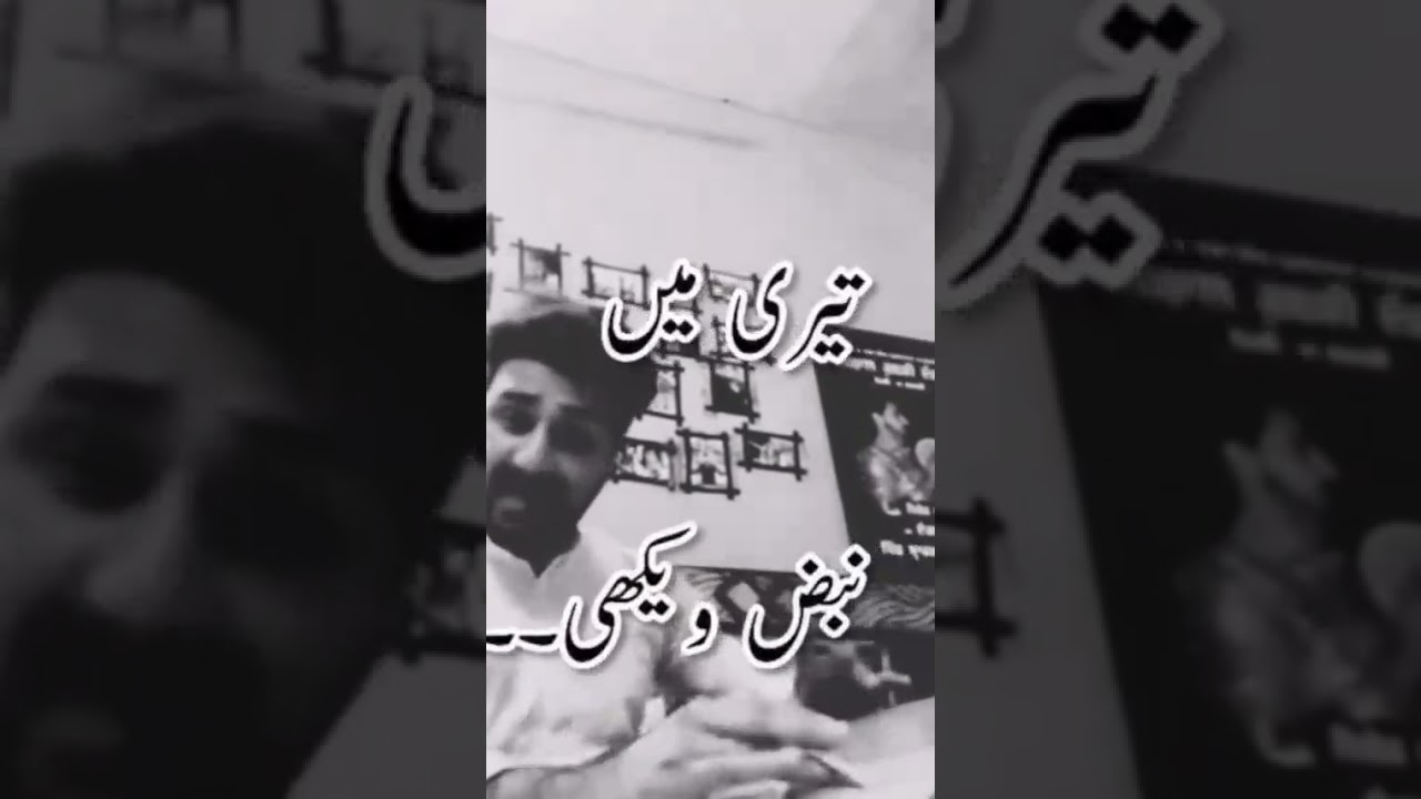 Koi Taran Lishak Deyan