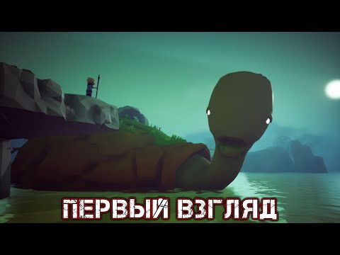 Видео: OMNO - ПЕРВЫЙ ВЗГЛЯД