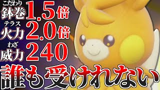 ぱーもねっと伯爵 mqdefault.jpg