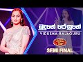 Budune Jesune (බුදුනේ ජේසුනේ) | Vidusha Rajaguru | Dream Star Season 11 | Semi Final | TV Derana