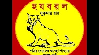 Download Lagu ক ব র Gan MP3 ক ব র Gan