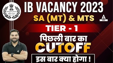 IB SA MTS Expected Cut Off 2023 | IB Previous Year Cut Off | IB Security Assistant MTS Vacancy 2023