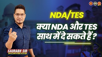 NDA VS TES | Which Entry is Best ? | क्या NDA और TES साथ में दे सकते हैं ? | MKC