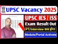 UPSC IES/ISS Result Out 2025 ll UPSC IES/ISS Result Declare ll Interview /PT Date Out 2025