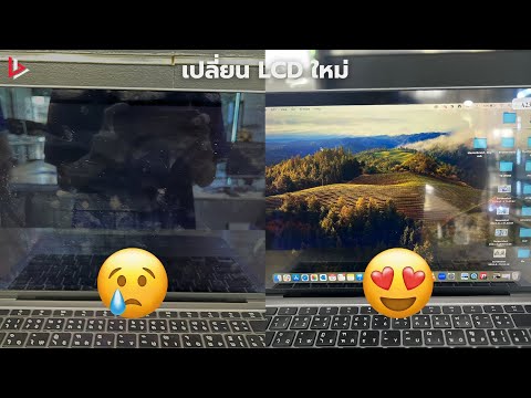 เปลี่ยน LCD Macbook Air 13 M1 2020 A2337 #bbmacservice #ซ่อมmacbook #ซ่อมmac #macbookairm1 #mac