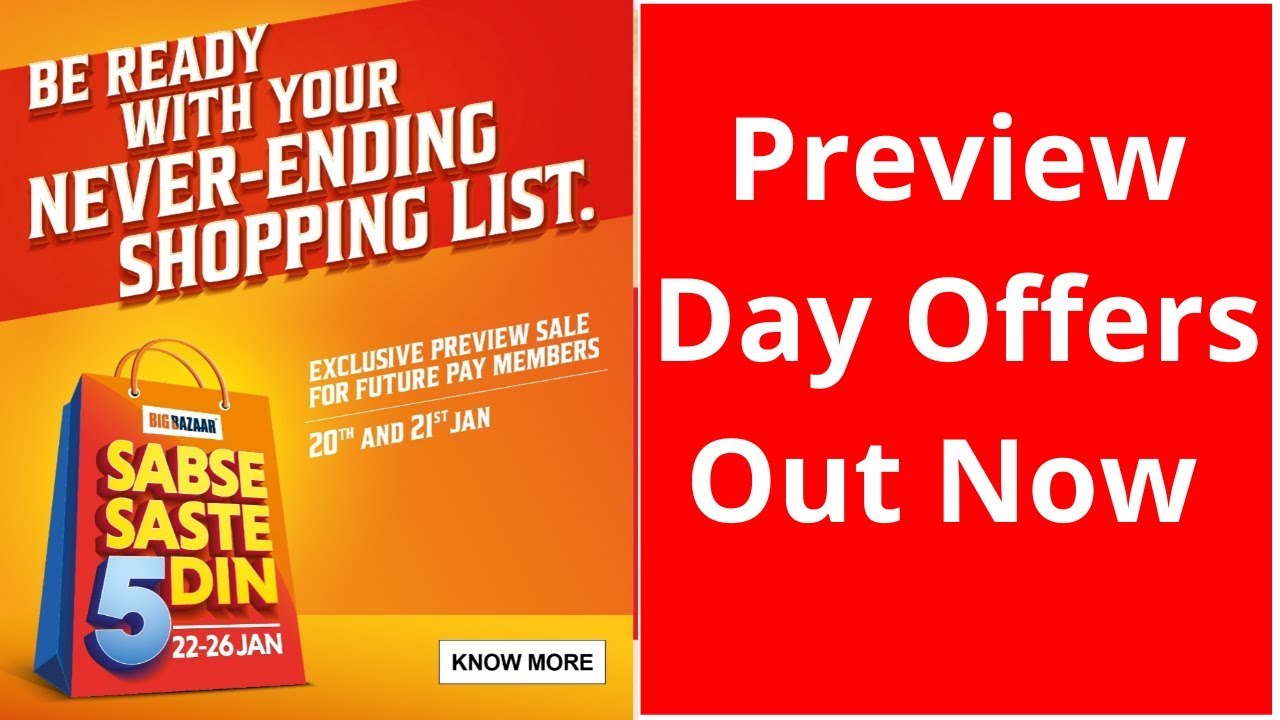 BigBazaar Big Bazaar Sabse Saste 5 din 2020 Big Bazaar Future Pay Offer 2020 YouTube