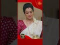 Muguthi Malli | #shorts | Kannada Serial |  Sun Udaya