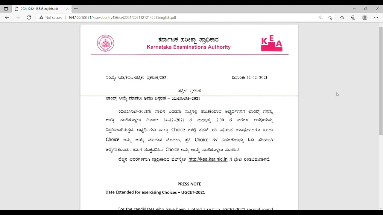 KEA NEET-2021 INFORMATION BULLETIN DETAILED NOTOFICATION RELEASED BY KEA ||MSCK SAI CHANDAN