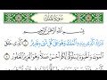 سورة الملك   سعد الغامدي   كاملة قراءة و استماع سمعها