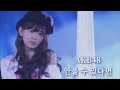 【Full HD/한글자막】AKB48-抱きしめられたら/안을 수 있다면