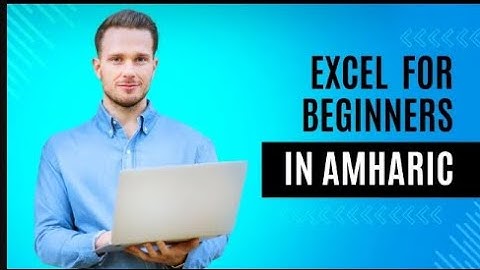 Excel Tutorial for Beginners|ኤክሴል ለጀማሪዎች