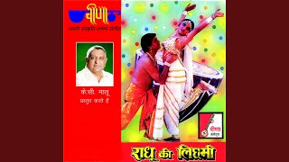 Rim Jhim Rim Jhim Mehdo Barsi (feat. Indira, B.L. Rana & Kshitij Kumar) - Vinod Rathod, Bhavna Pandit, Bhavna Pandit