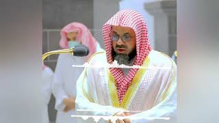 14 تلاوة من سورة الأنفال للشيخ سعود الشريم 1414 (صلاة التراويح )