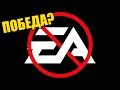 Победа над EA? Отказ от микротранзакций в Star Wars: Battlefront 2