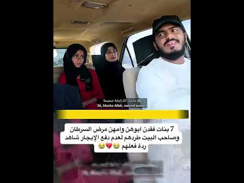 الله يجبر بخاطره من يجبر بخاطرك الصعفاء