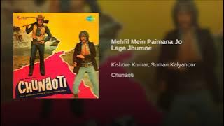 Mehfil Mein Paimana Jo Laga Jhumne| Kishore Kumar & Suman Kalyanpur| Chunaoti