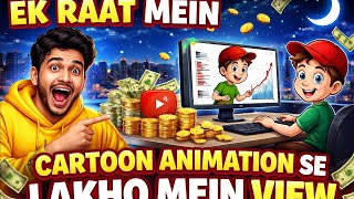 Make Cartoon Videos in 5 Minutes 🔥 | Free App Trick (Full Course)(2026)#cartoon #hindi #india  screenshot 5