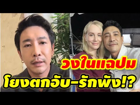 Insider reveals the truth! Boy Pisanu splits from wife, rumors swirl about financial ruin and hea...