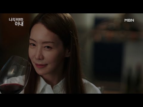 [3화 <strong>예고</strong>] 기적적으로 살아 돌아온 <strong>김정은</strong>… 그러나 풀리지 않는 의문!