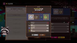 [데이브더다이버] 오늘도 물질합니다 ( 6회차 )