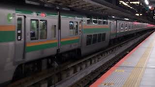 E231系1000番台ヤマU517編成+ヤマU10編成横浜駅発車