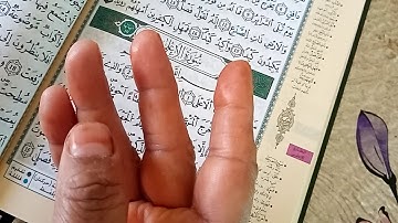 استخراج الاحكام من سورة الاعلى