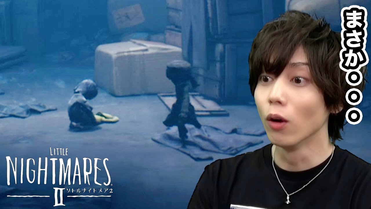 【衝撃の事実】サスペンスアドベンチャーゲーム”リトルナイトメア2”実況プレイ #4