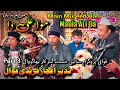 Main mureed han maula ali da  nazir ejaz fareedi qawwal  qawwali program bhagowal part 3