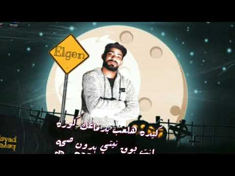 اجمد حاله واتس حلقولو و مصطفى الجن 2020 مهرجان عايز اسافر من هنا