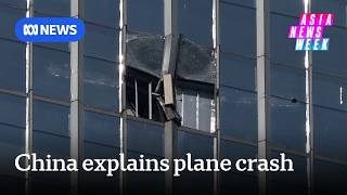 Beijing security in question after plane crash into skyscraper | Asia News Week | ABC NEWS