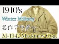 1940's U.S. ARMY M-1942 Mackinaw Coat！クラシックで渋さが光るミリタリー コート！【まじゴリ古着】