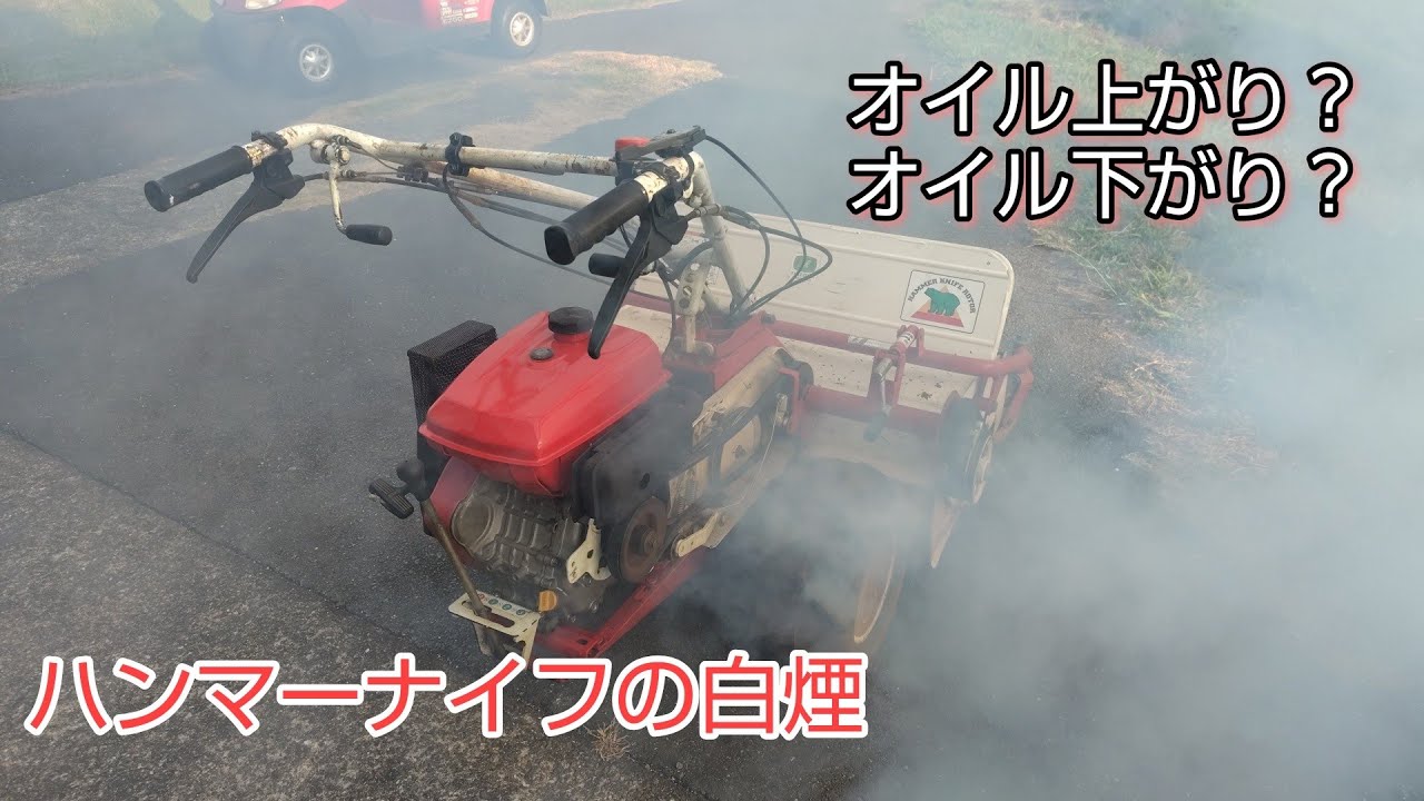 Mitsubishi ハンマーナイフ草刈り機 エンジン式 赤 Mitsubishi
