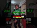 雨で外出を諦めて料理する外国人ヘルパー #訪問介護 #ヘルパー #留学生 #バングラデシュ