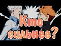 Hinata vs Hoshiumi - КТО СИЛЬНЕЕ? - haikyuu